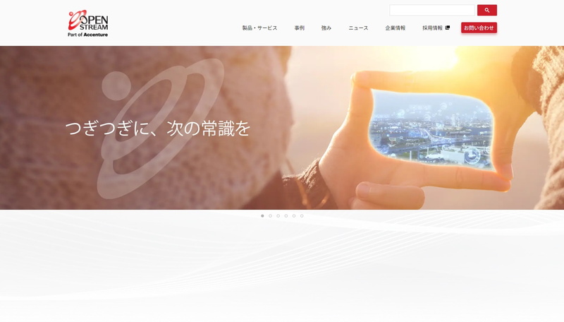 オープンストリーム