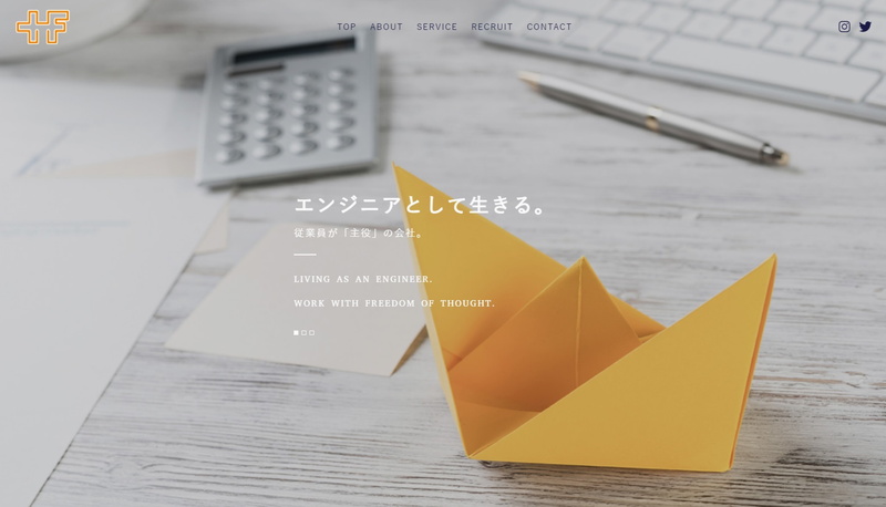 プラス・フリー