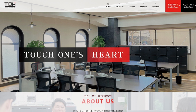 ティーオーエイチ